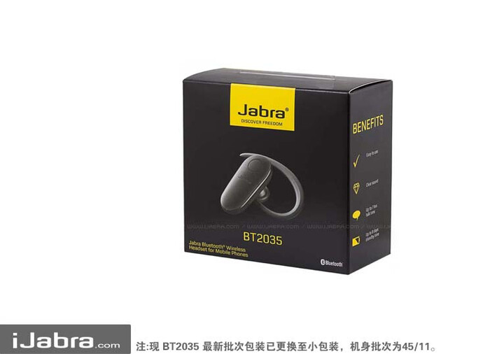 捷波朗(Jabra) BT2035蓝牙耳机--京东的保修政