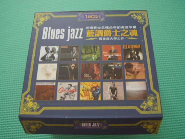 蓝调爵士之魂 套装（16 DSD CD）（京东专卖） 晒单图