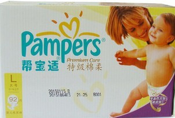 关于品牌理想如何改造了帮宝适(三)的电大毕业论文范文