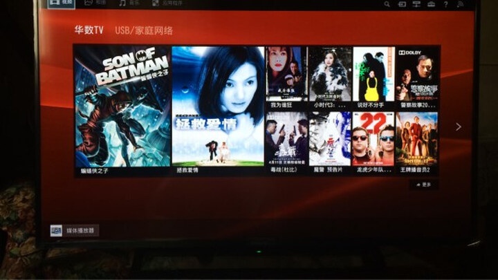 索尼(SONY) KDL-48WM15B 48英寸全高清LE