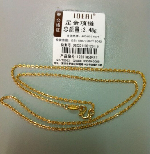 爱迪尔珠宝(IDEAL)黄金足金项链精工 时尚十字