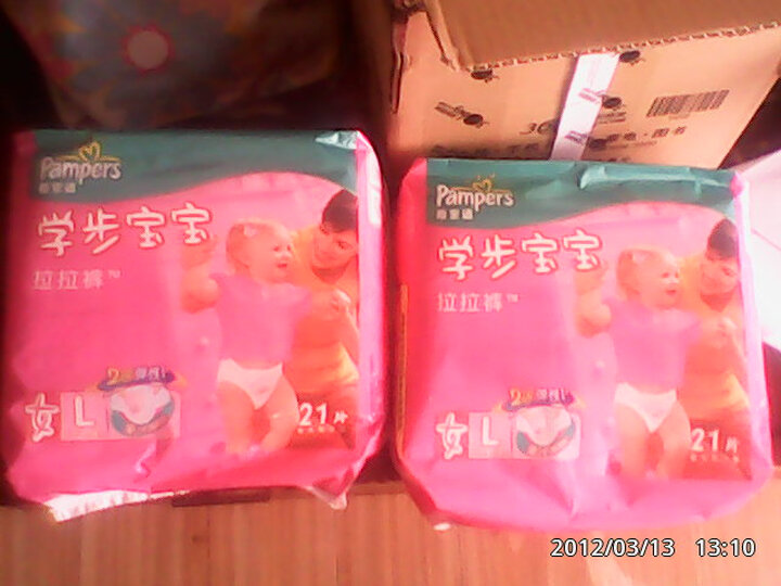 Mamypoko <em>妈咪宝贝小内裤</em>(女) <em>XL</em>19p--Mamy