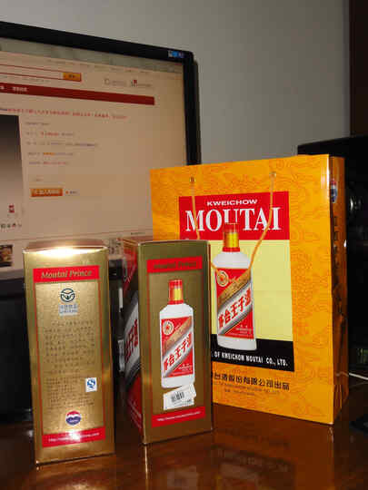 茅台白酒:你知道王子酒与飞天茅台的区别吗?