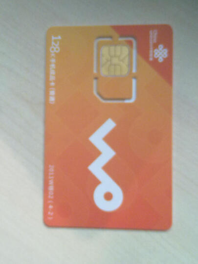 预存款和USIM卡,3GB流量,不扣月费、有效期长