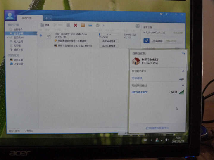 网件(Netgear)WNA1000M 150M迷你USB无线