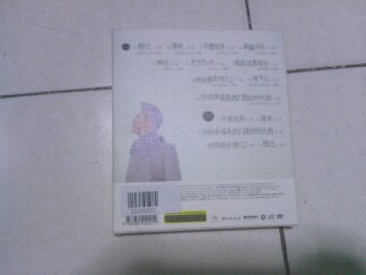 王铮亮：听得到的时间（影剧歌集）（CD+DVD）（亲笔签名版）（京东专卖） 晒单图