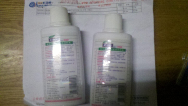 <em>女性</em>护理/<em>洗液</em> <em>妇炎洁洗液</em>180ML*2瓶 优惠套装