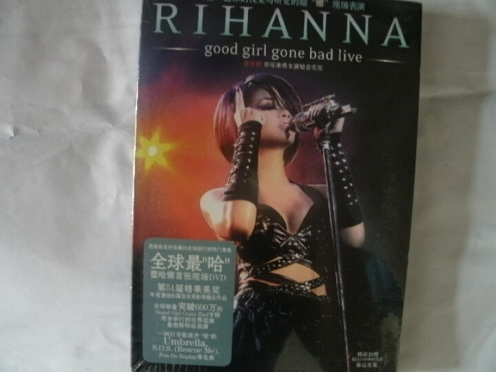 蕾哈娜：坏坏乖乖女演唱会实况（DVD） 晒单图