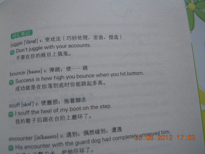 每天读点好英文:遇见心想事成的自己(机遇卷)-