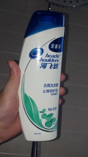 海飞丝去屑洗发露止痒呵护型400毫升--去屑,请