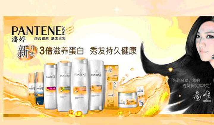 潘婷乳液修复洗发露750ML--非常不错,洗完后<em>头发顺滑,不毛燥</em>