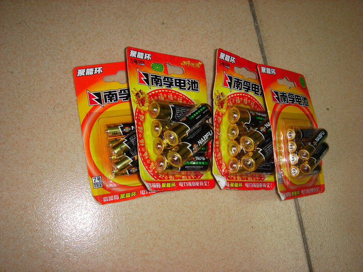 南孚(NANFU)LR03-6B 聚能环无汞 7号碱性电池