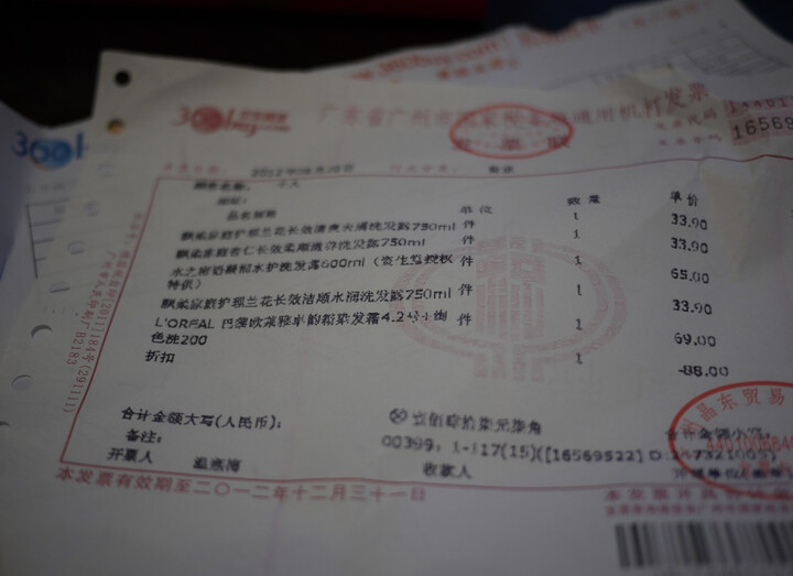 L'OREAL 巴黎欧莱雅卓韵霜染发霜4.2号+绚色