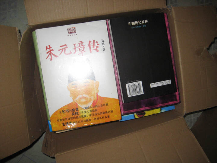 <em>四大美女之沉鱼西施传</em>--西施传记还行