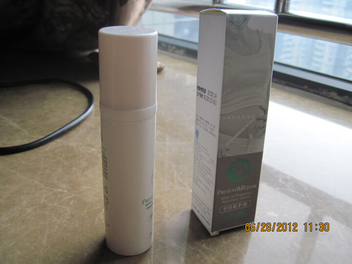 十月天使孕妇妊娠纹防护液H001 孕妇护肤品--