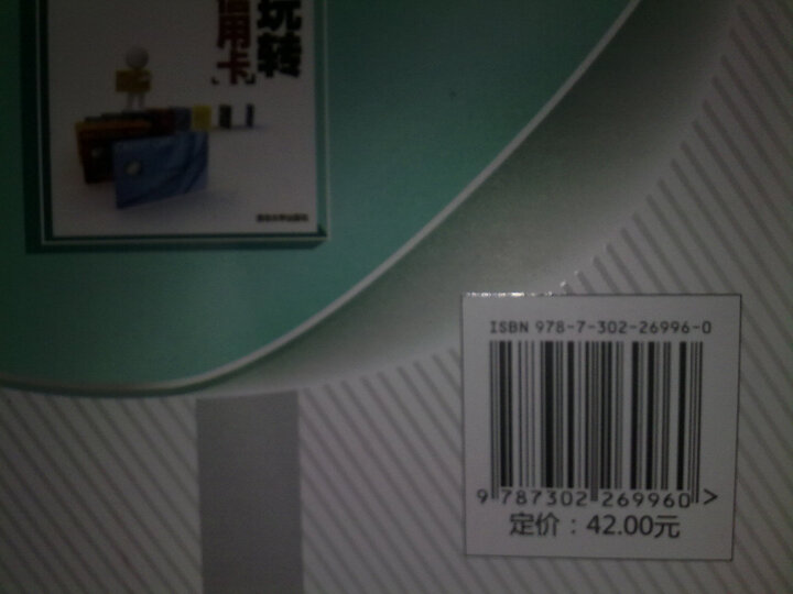 新手理财系列:新手学炒股票与基金--很超值的一