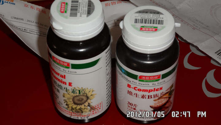 汤臣倍健维生素E软胶囊 60粒--保质期至2014年