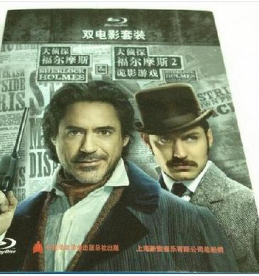 大侦探福尔摩斯1和2(双电影版套装)(2BD)--这次