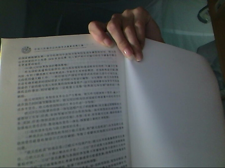 中国人民银行应试指导及最新考题汇编(适用经