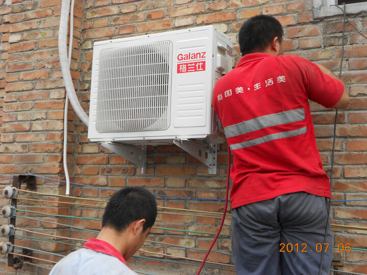 9-150(3) 1.5匹 壁挂式直流变频家用冷暖空调(蓝