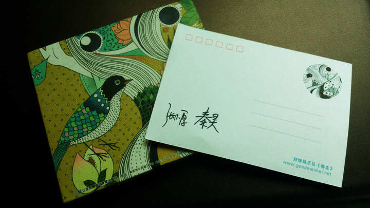 <em>好妹妹乐队:春生</em>(演唱者·浪客秦昊\演奏者·张