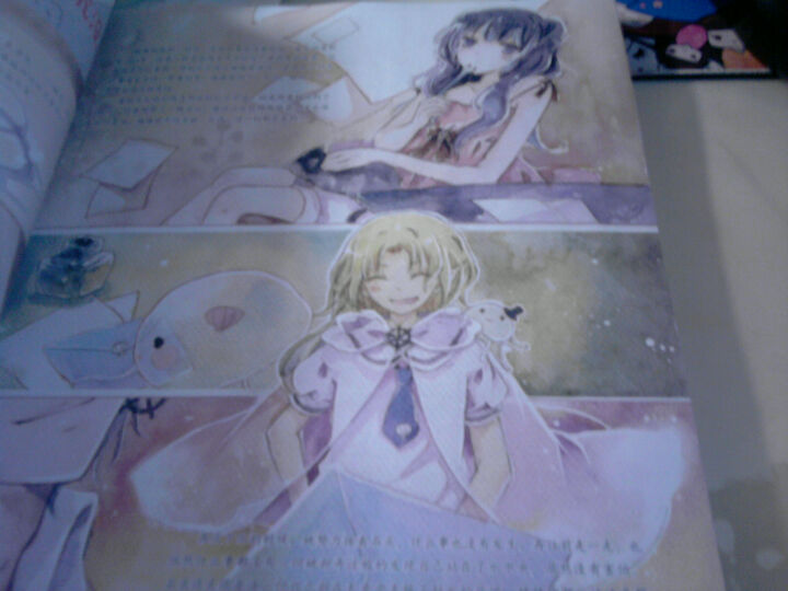 意林小小姐:<em>蔷薇少女馆3</em>--小女生的书