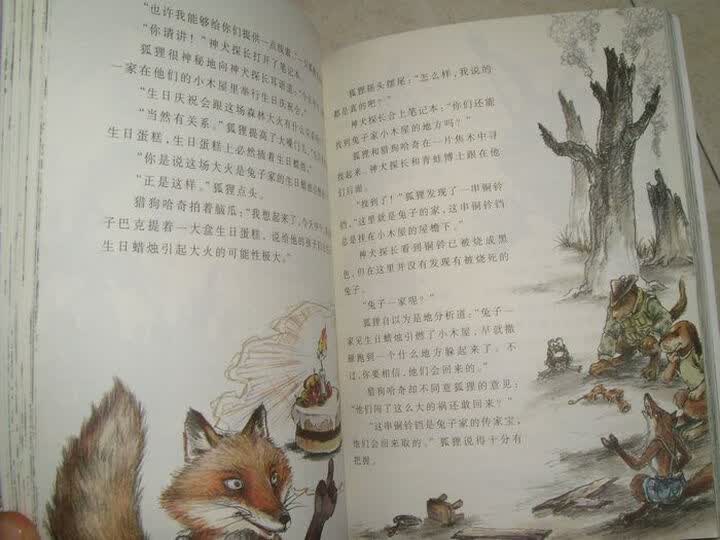 {小蚂蚁破案作文300字}.