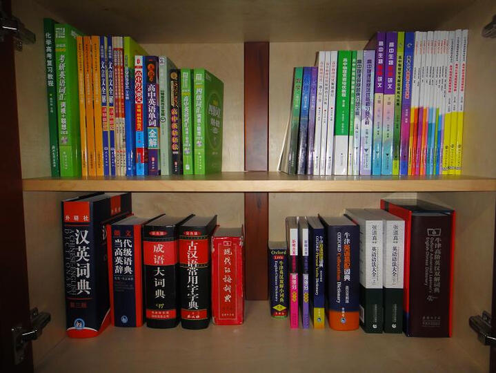 高中作文要义:思维、材料和技巧--高中作文要义