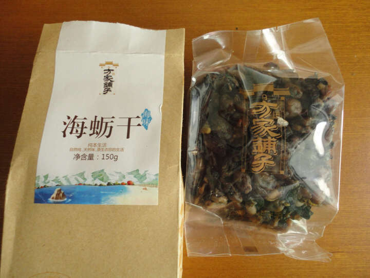 方家铺子 福建特产海蛎干 牡蛎干 海鲜水产干货