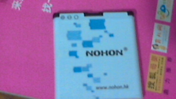 诺希 NK BL-5K加强版电池 适用于诺基亚85\/N8