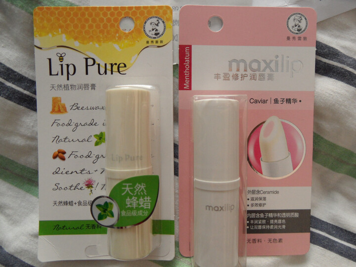 盈修护润唇膏-鱼子精华 3.8g--曼秀雷敦唇膏 鱼