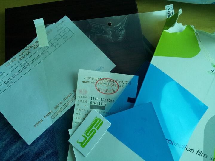 ESR iPad4\/new iPad\/iPad3\/iPad2 苹果 AR高透