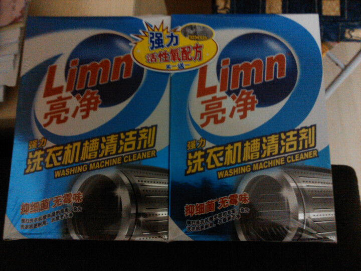 威露士walch亮净洗衣机槽清洁剂250g*6盒--洗