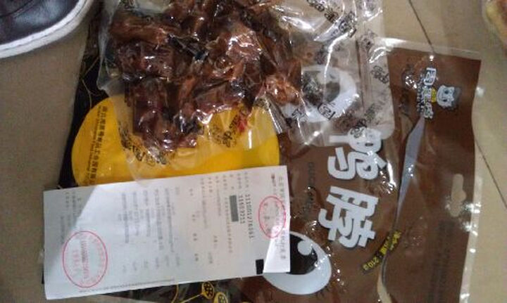 武汉特产 周黑鸭鸭脖210g--出门必备之佳品!