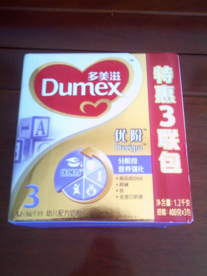 Dumex 多美滋 精确盈养 3段 幼儿配方奶粉 120