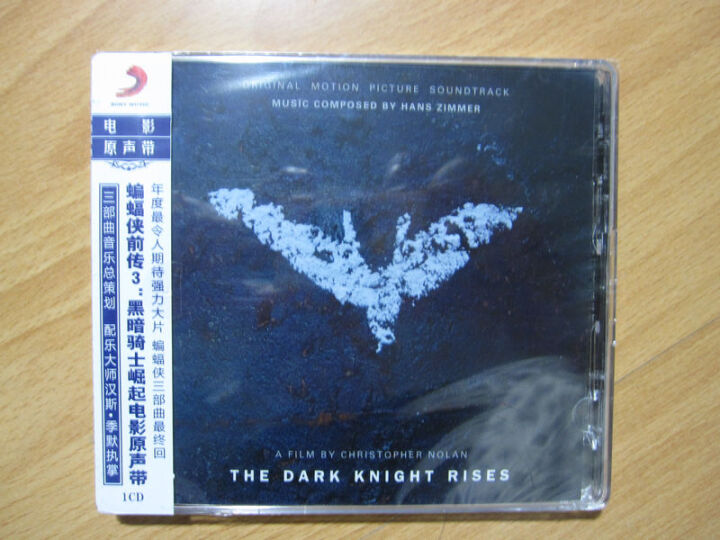 汉斯·季默·蝙蝠侠前传3：黑暗骑士崛起（电影原声带CD） 晒单图