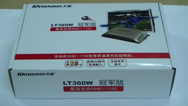 天敏(10moons)LT360W 冠军版 电视盒--图像质