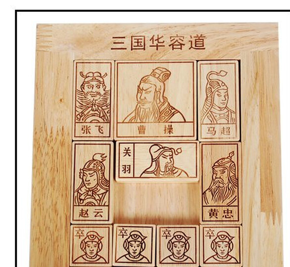 木童大号三国华容道拼图玩具益智木制玩具成人