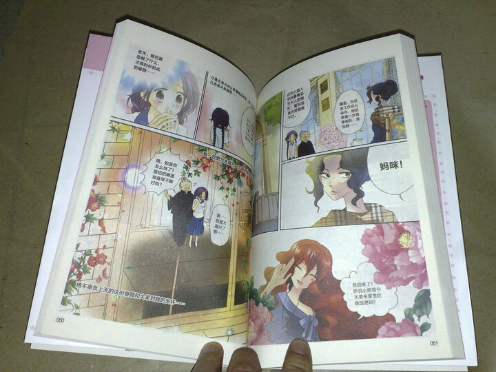 意林:钢琴小淑女(第1季)--钢琴小淑女(第1季)