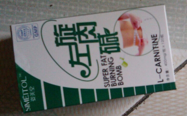 姿美堂左旋肉碱_姿美堂左旋肉碱胶囊_姿美堂