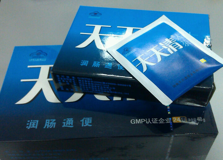 天天清润肠茶 天天清大茶 草本清肠 润肠通便 治