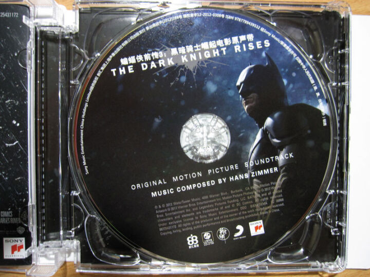 汉斯·季默·蝙蝠侠前传3：黑暗骑士崛起（电影原声带CD） 晒单图