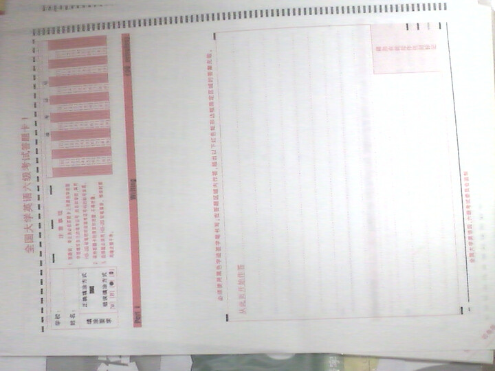 华研外语2012.6淘金点评历年真题CET6:10套6