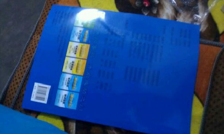 黄冈密码·黄冈中学地理高考图文详解地图册(