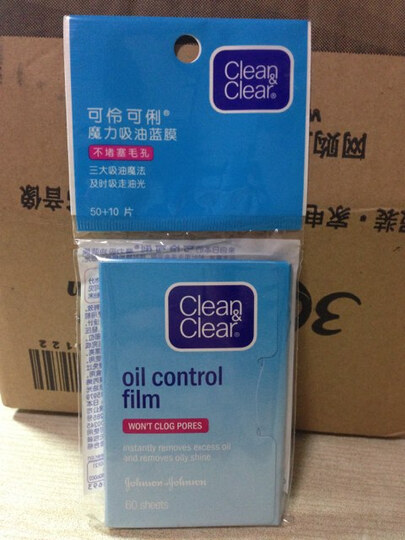 可伶可俐吸油纸牌子好不好 吸油纸蓝膜哪款好