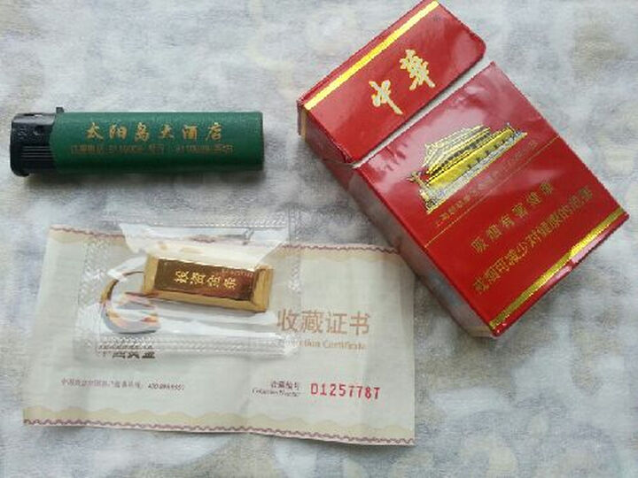 中国黄金 万足金Au9999梯形投资金条50g--挺好