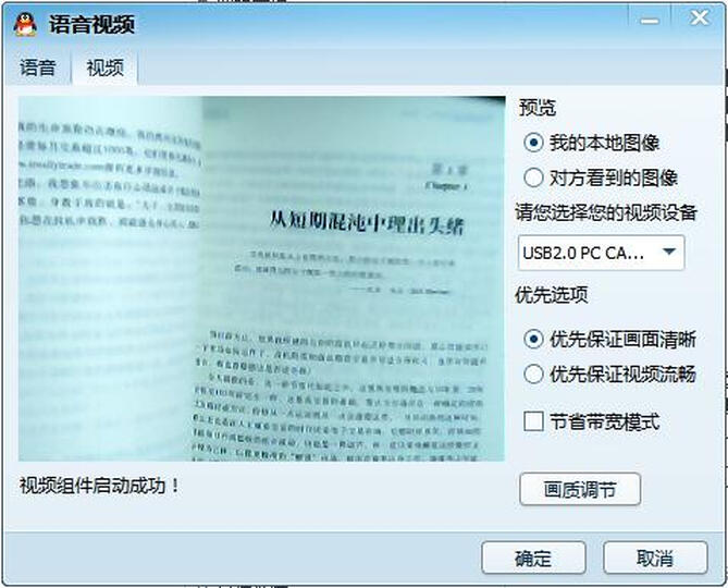短线交易秘诀(原书第2版)--可以与第一版比较