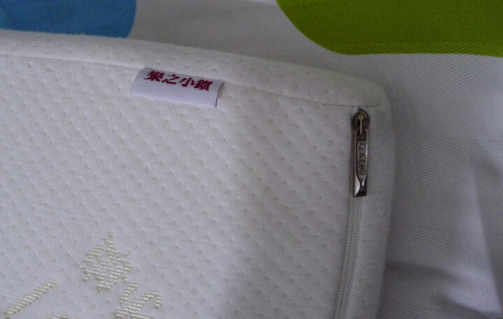 乐之小镇 新款蝶型颈椎枕 记忆棉保健护颈枕头