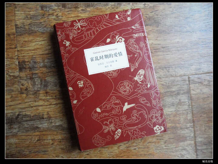 书霍乱时期的爱情便宜价格 爱情公寓书质量好