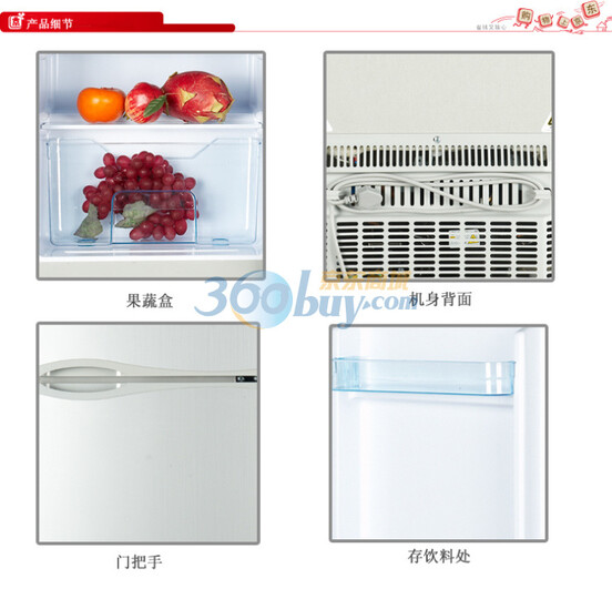 双门小冰箱 西门子双门冰箱